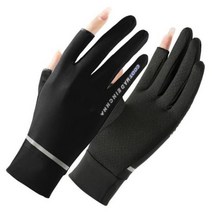 자전거 장갑 라이딩 사이클 여름 사계절 자외선차단 터치스크린 사이클링 운전용 미끄럼 방지 풀 핑거 오토바이 쿨링, B1