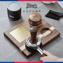 탬핑매트 커피탬퍼 탬핑기 Bincoo 커피 머신 파우더베이스 호두 보관 천 파우더 프레스 핸들 필링 압력 플레이트, [01] 배색 월넛[골든]