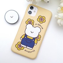 해바라기 곰돌이 케이스 꽃 패턴 핸드폰케이스 봄 폰케이스