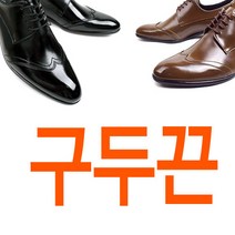 슈레이스 구두끈 탄성끈 고무줄끈 왁스끈 신사화끈 구두신발끈 정장구두끈 구두탄성끈