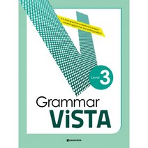 Grammar ViSTA 3, 다락원