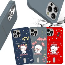 갤럭시 A90 A908 옴팡이 큐링 교통 카드 수납 포켓 컬러 젤리 소프트 커플 케이스