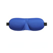 실크안대 여행용 사계절 3D 휴대용 소프트 여행 수면 휴식 보조 아이 마스크 커버 패치 케이스 눈가리개 아이쉐이드 마사지 1 개