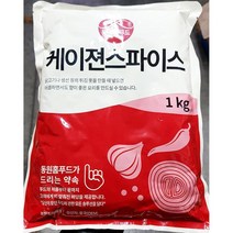 케이준스파이스 삼조 1K
