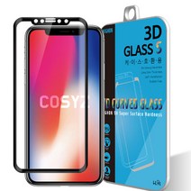 디핏 3D 글라스 블랙 풀커버 케이스호환용 액정보호 강화유리 갤럭시S8/9/+/노트8/9