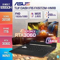ASUS TUF Dash F15 FX517ZM-HN118 인텔 12세대 i7-12650H RTX3060 윈도우11, FX517ZM, WIN11 Pro, 32GB, 1TB, 코어i7, 블랙