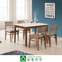 리버트 대리석 4인 식탁세트-엔틱, 상세페이지 참조