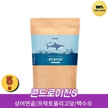 콘드로이친 연골 관절 콘드로이틴 어골칼슘 5봉 프락토올리고당 파라바이오틱스 백수오 상어연골 유익균 먹이 유산균 푸른홍합 녹생 초록홍합 보스웰리아 아연 빌베리 Chondroitin