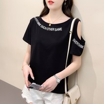 스타일아유 여성 여름 반팔 오프숄더 어깨 트임 무지 면 티셔츠 면티