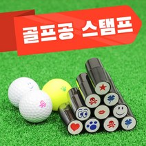 BUyuS도장 골프공 스탬프 볼마커 골프공굿딜 브이숍, 하트(레드)