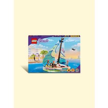 레고 프렌즈 41716 세일링 보트