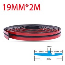 자동차관리 3m 자동차 고무 씰 스트립 보호기 스티커 창 가장자리 앞 유리 지붕 씰링 소음 절연 액세서리, 19mm X 2m