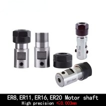 ER8 ER11 ER20 C10 C16 C20 C25 공구 홀더 모터 샤프트 포스트 스핀들 6mm 8mm 5mm 10mm 조각기용, 05 ER11-6mm