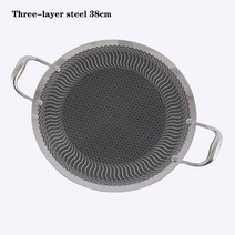 볼케이노화로대 미니화로 드럼통화로 Deouny 한국어 스테인레스 스틸 그릴 팬 비 스틱 bakeware 무연 휴대용 바베큐 플레이트 실내 야외 파티 캠핑 그릴 트레이, 38cm