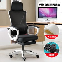 PC방 게이밍 의자 사무실 학생용 의자 홈 오피스 게임 인체 공학적, 알루미늄 합금, V