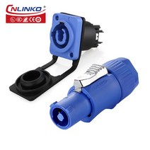 전기장비 소모품 방수 ip65 전원 커넥터 20a 옥외 led 스크린 nac3fca amp NAC3MPA-1 3 핀 ul/tuv ce rohs와 일치하는 극 automotive, [05] 하늘색