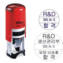 원형검사인 수납인 접수인 검사인 (R-524D) 주문제작, 빨강, 27mm