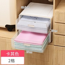 기숙사필수품 옷정리노하우 팬트리정리 리빙박스 수납, 2단 카키