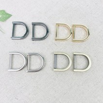 헤세드 20mm D링 디링 가방고리 가방부자재 (2개) - 나사분리형, 4컬러전부
