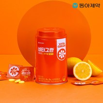 비타그란 비타민C 츄어블 70정 1통 4종 택1(레몬맛 사과맛 포도맛 라즈베리맛)