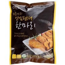 크리스피 안심텐더 한마리 (냉동), 3개, 500g