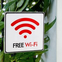 Free Wi-Fi 와이파이 아크릴 문패 간판 표지판 5종, 120x120mm