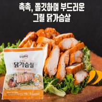 엄마표밥상 국내산 닭가슴살 냉동 부드러운 다이어트 가슴살 운동 헬스 단백질 훈제 그릴 오리지널 생 닭 요리, 50개, 오리지널 닭가슴살 (개당 100g)