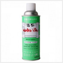 극동 HI-CREAN 플라스틱 공업용 금형세척제 420ml 금형찌꺼기 금형청소 금형세척, 단품