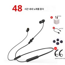 블루투스 이어폰 쌍이운동 초롱대기 중저음 홀더 적용 범용 무선 홀터넥 이어폰, 연속사용을노래듣기48시간멋진블랙, 고급 구성
