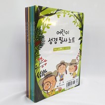창조플러스 어린이 필사성경 노트 (필사성경 성경따라쓰기), 어린이성경필사노트_창세기
