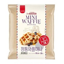 삼립 학교 학원 회사 아침 야식 삼립 레디비 정통와플 미니 냉동 600g 2봉 빵 도넛 만쥬 브레드 간식, 9세트