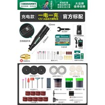 탁상 그라인더 고출력 전기 연마 연삭 소형 조각도구, 무선 그라인더 (5단 속도 조절)