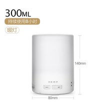 스텐 가습기 거실용 세척쉬운 통세척 감성 무드등 어메이징 필터없는 가습기, 300ml 기둥형