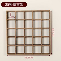 빈티지 옛날 찬장 엔틱 주방 찻장 다기장 다완장 주방 멀티 수납장 명품 컵 진열장 빈티지 가구, 2번