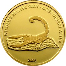 몽골 2005 동물 고비 전갈 절묘한 금화 기념주화 옛동전 대박기원