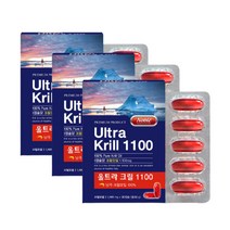 크릴새우오메가3 남극크릴오일 뉴질랜드크릴 캡슐 FDA Aker사 친환경원료 아스타잔틴 3개월분