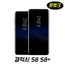 삼성전자 갤럭시S8 갤럭시S8플러스 중고폰 공기계 64GB, 그레이, S8플러스_A급