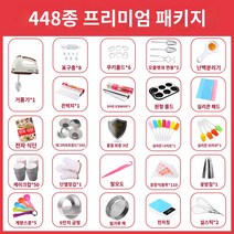 노감성 전동 거품기 롱사다 달걀 핸드 블랜더 크림 반죽기 미니 소형 홈 베이킹 소형 초이스 패키지 USB7H, J.448 고급 럭셔리 패키지