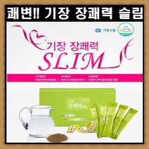기장 장쾌력 슬림 / 하루2포!! 배변활동원활!! / 기장 장쾌력 Slim / 체지방 감소효과! /, 4주분(60포)