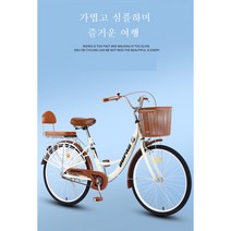 24인치 26인치 통근자전거 바구니미니자전거 경품행사용자전거 학생통학용자전거 여성용자전거 생활용자전거, 베이지