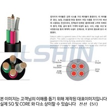 전선 PNCT 35SQ x 2C M단위판매 130379전선 조명 부자재 인테리어 인테리어용품, M단위판매 E100008