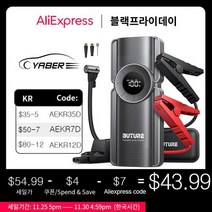 차량용 미니 전광판 압착기 전동 유압 충전 자키 호스 전선 터미널 Buture 4 1 점프 스타터 150PSI 펌프 공기 압축기 20000mAh 보조베터리 2500A 시작 장치 1, 한개옵션0