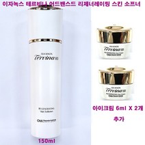 이자녹스 테르비나 AD 어드밴스드 리제너레이팅 스킨 소프너 150ml X 1개 + 아이크림6ml X 2개 추가, (150mlX1개+아이크림6mlX2개 추가증정)-1개