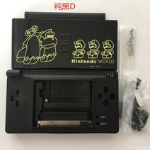 게임 액세사리 교체부품 Nintend DS Lite N DSL 용 스크루 드라이버가있는 다중 색상 전체 수리 부품 교체, 한개옵션1, 16 Black-PD