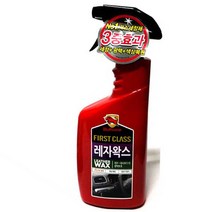 불스원 레쟈왁스 대쉬보드 레자왁스 광택 타이어광택