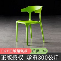 카페 의자 커피숍 레트로 심플 아크릴 철제 원목, J타입
