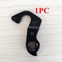 MTB 자전거 Mech 드롭 아웃 스콧 자이언트 메리다 오베아 피나렐로 전문 트랙 큐브 GT 변속기 기어 행거 테, 08 GH123BKP1
