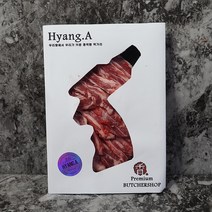 고급소고기선물세트B, 리미티드