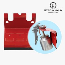 O&H 스프레이건 건걸이대 중력식 홀더2구(레드) 자석&나사고정형