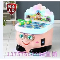 두더지 게임기 코인 오락실 뿅망치 문방구 오락기 추억의 게임기 두더지 잡기 왕, 핑크